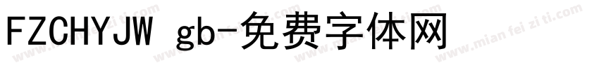 FZCHYJW gb字体转换